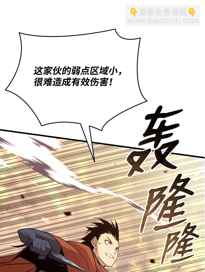127 大灾变之钥(1/2)-第127话