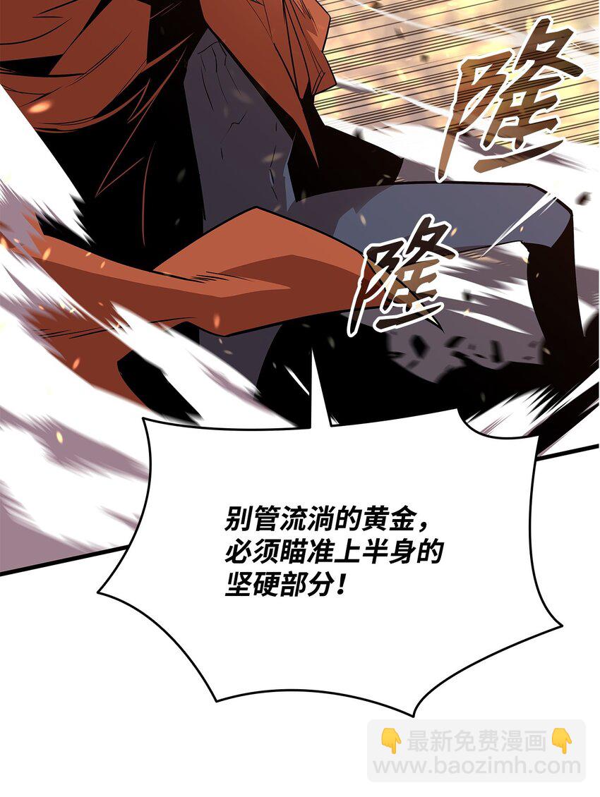 127 大灾变之钥(1/2)-第127话
