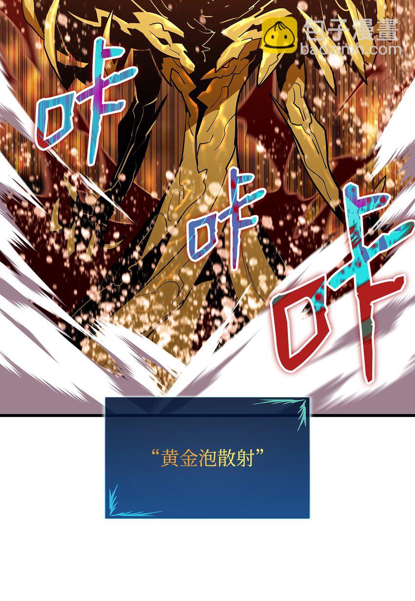 127 大灾变之钥(1/2)-第127话