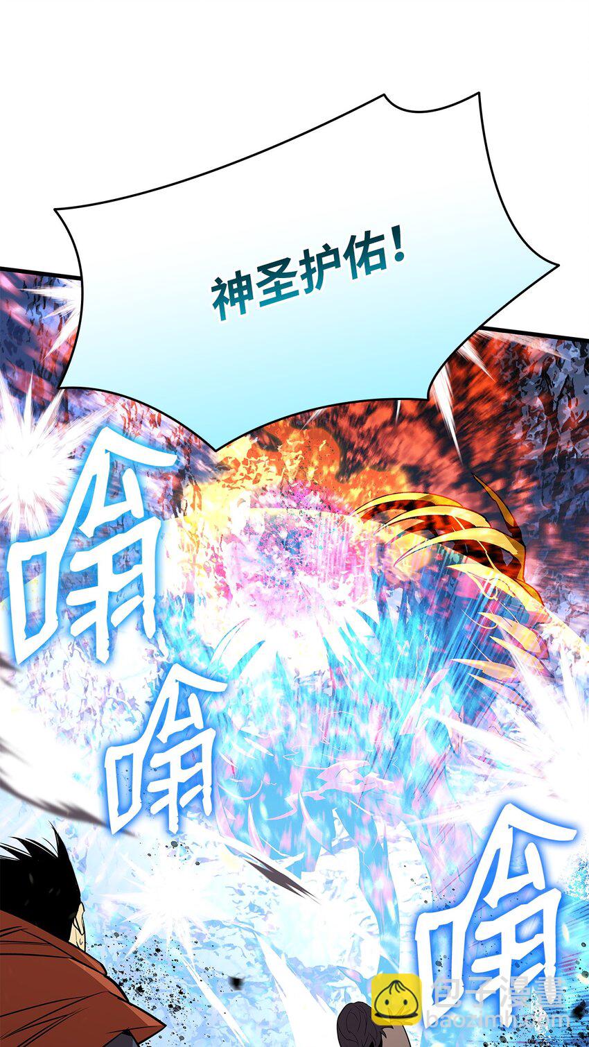 127 大灾变之钥(1/2)-第127话