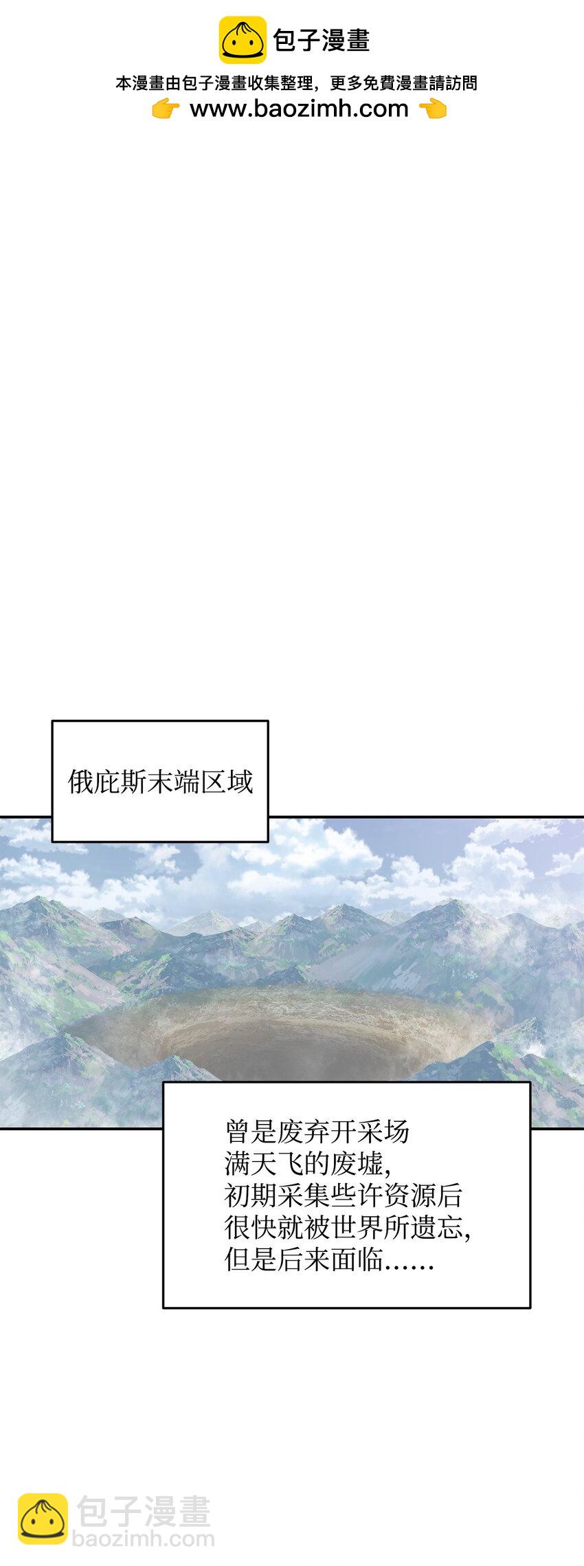 127 大灾变之钥(1/2)-第127话