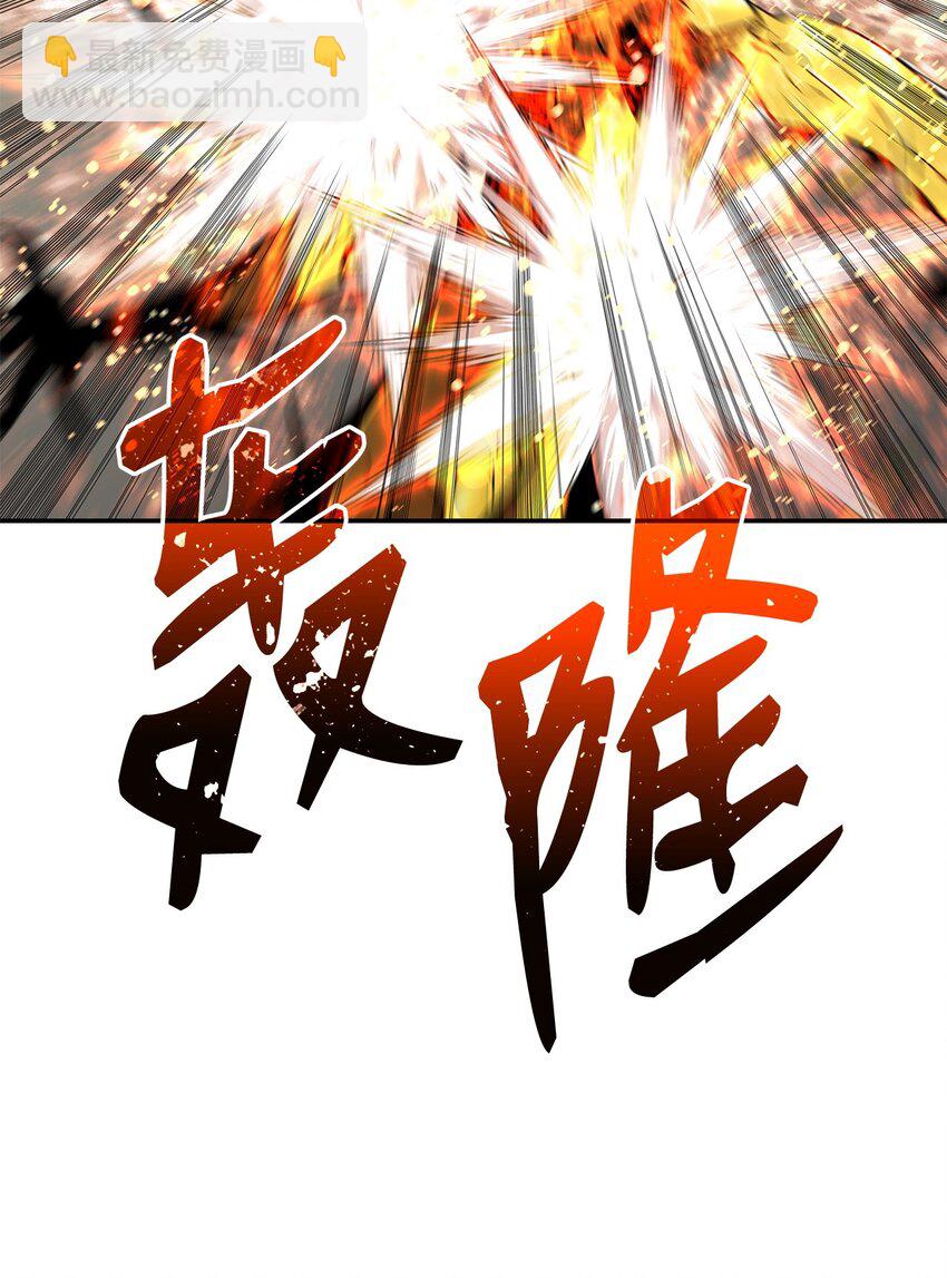 127 大灾变之钥(1/2)-第127话