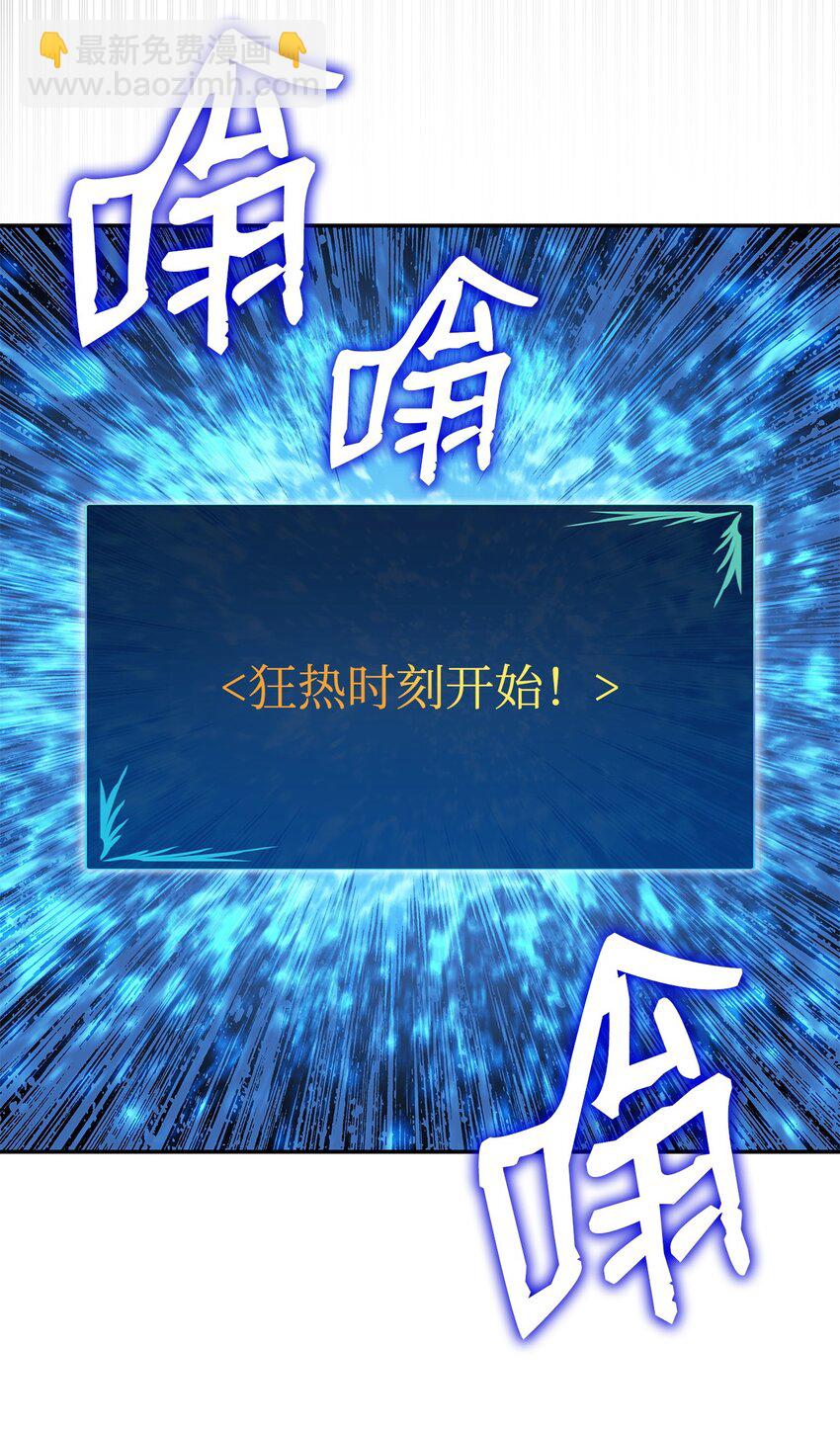 127 大灾变之钥(1/2)-第127话