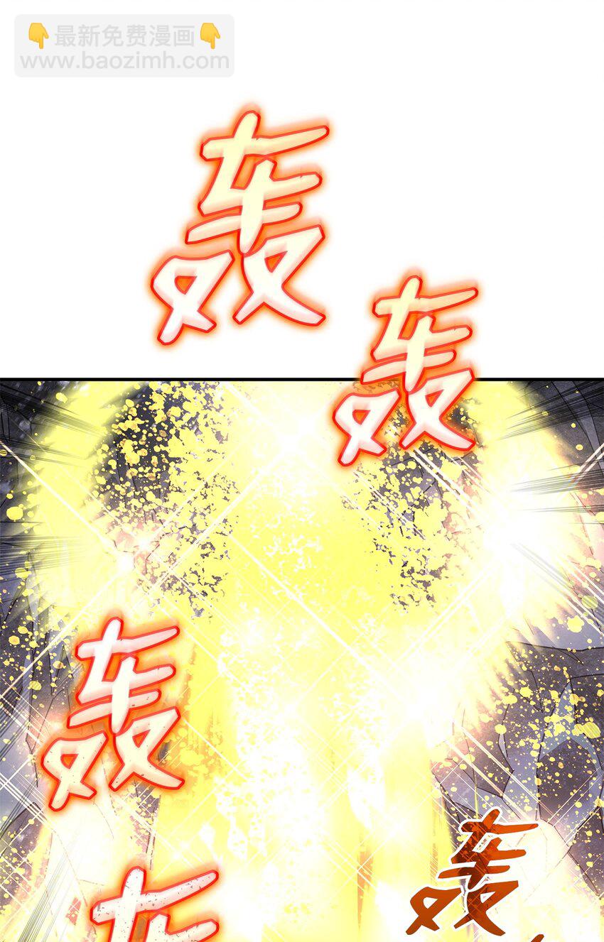 127 大灾变之钥(1/2)-第127话