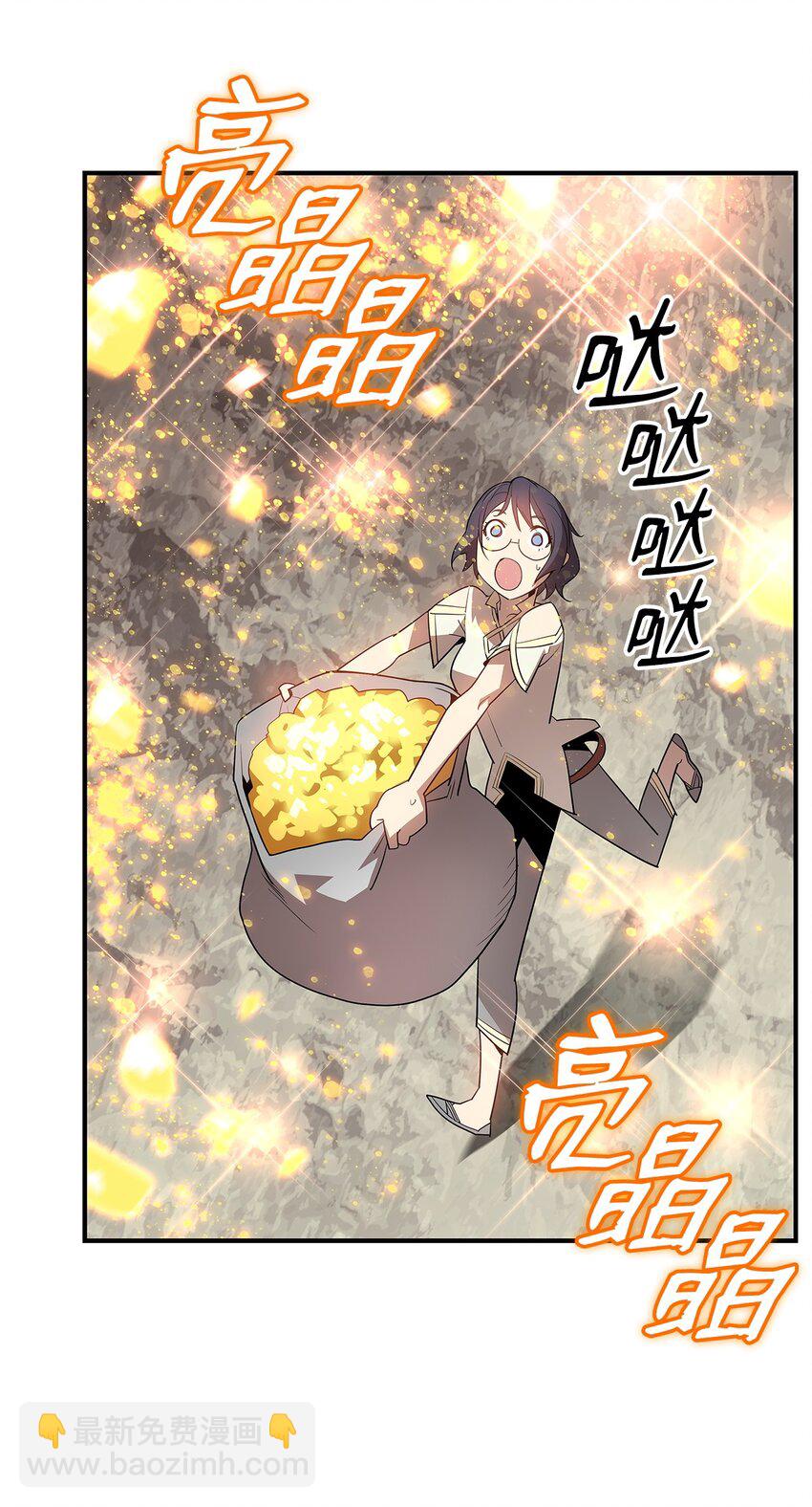127 大灾变之钥(1/2)-第127话