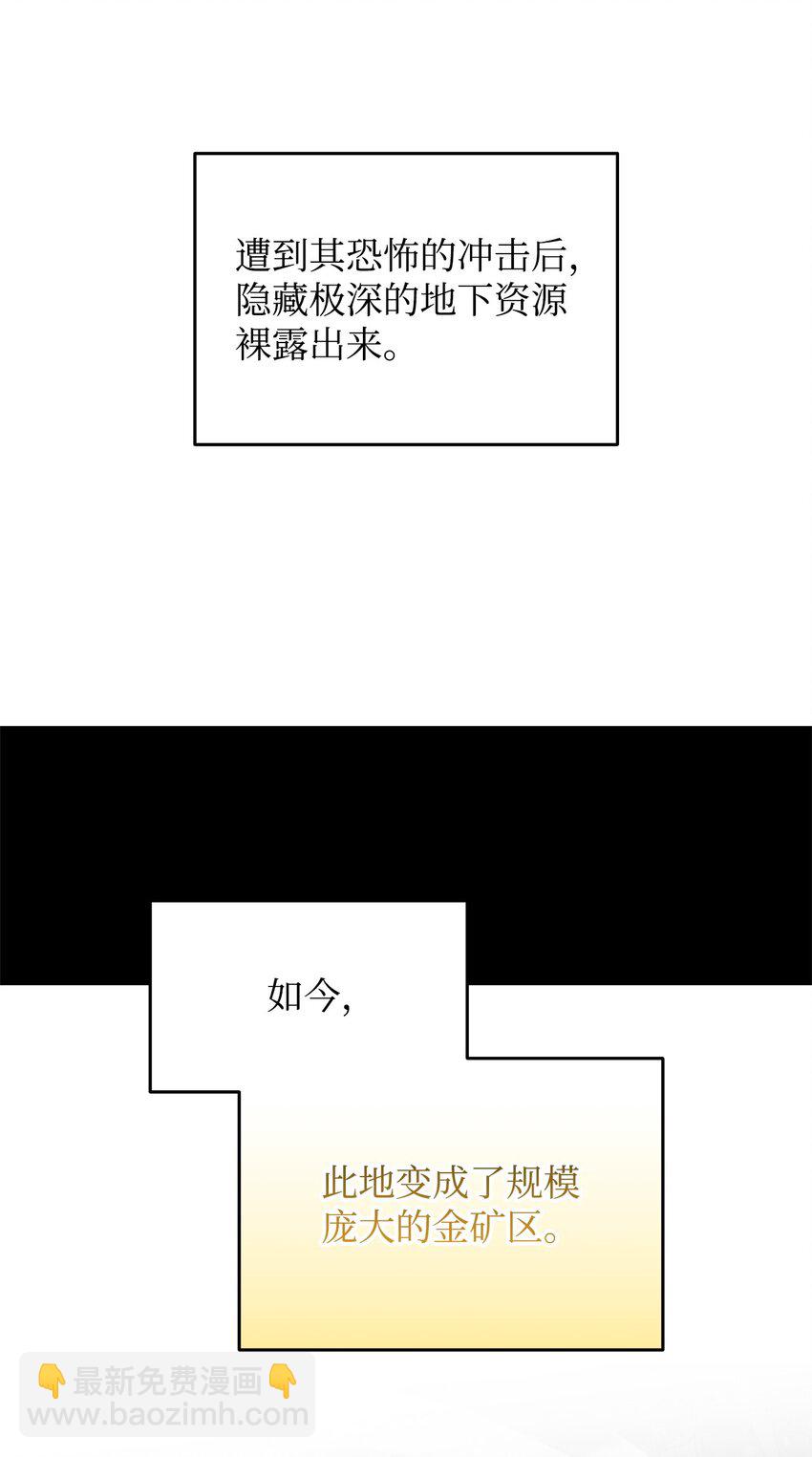 127 大灾变之钥(1/2)-第127话