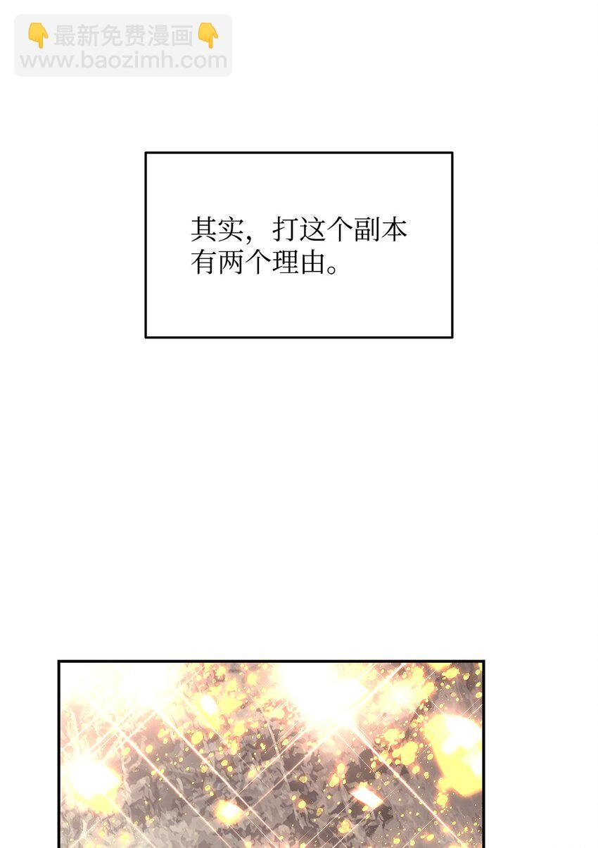 127 大灾变之钥(1/2)-第127话