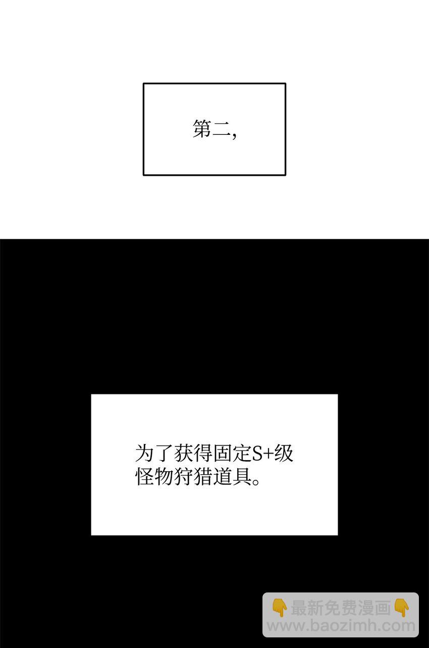 127 大灾变之钥(1/2)-第127话
