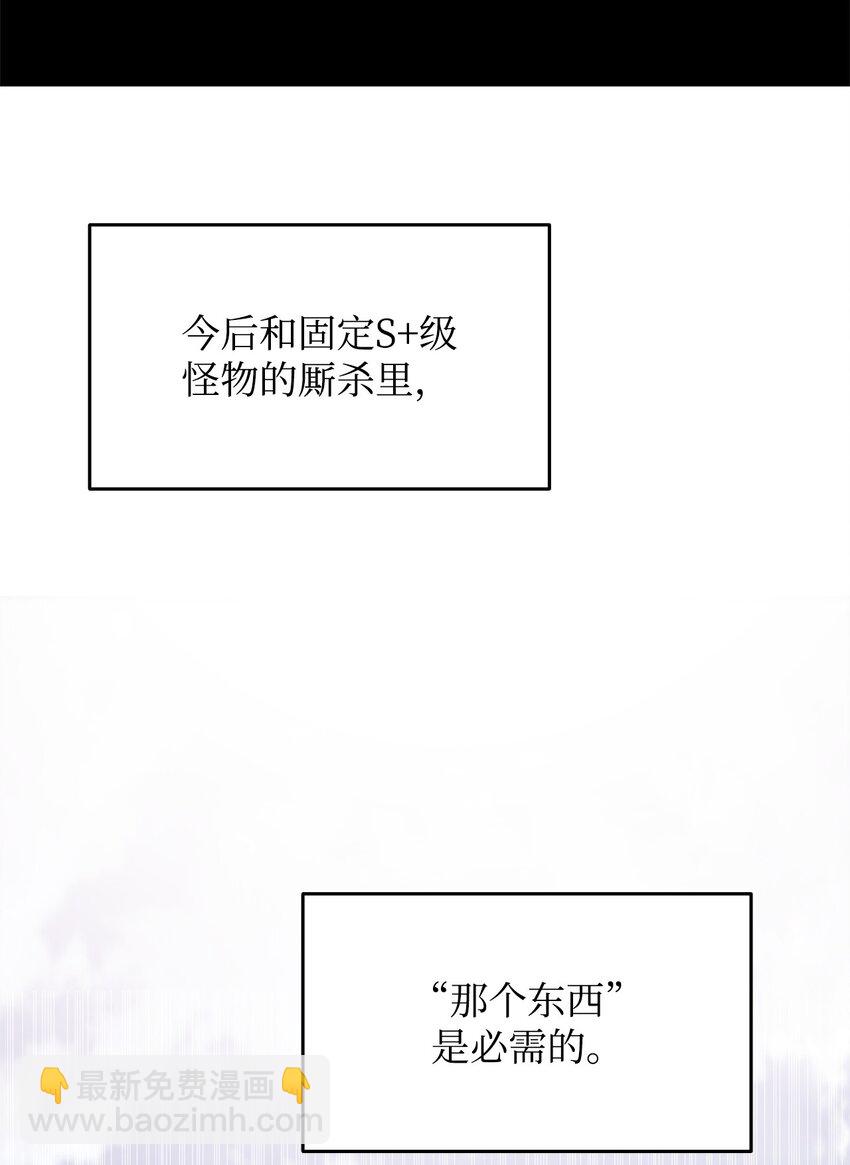 127 大灾变之钥(1/2)-第127话