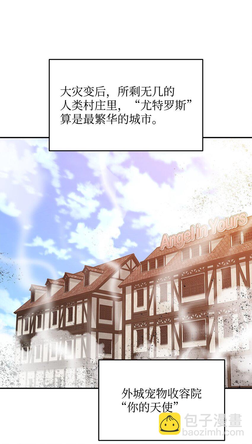 127 大灾变之钥(1/2)-第127话