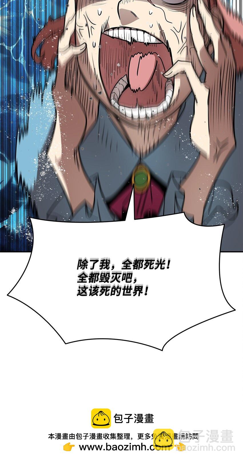 127 大灾变之钥(1/2)-第127话
