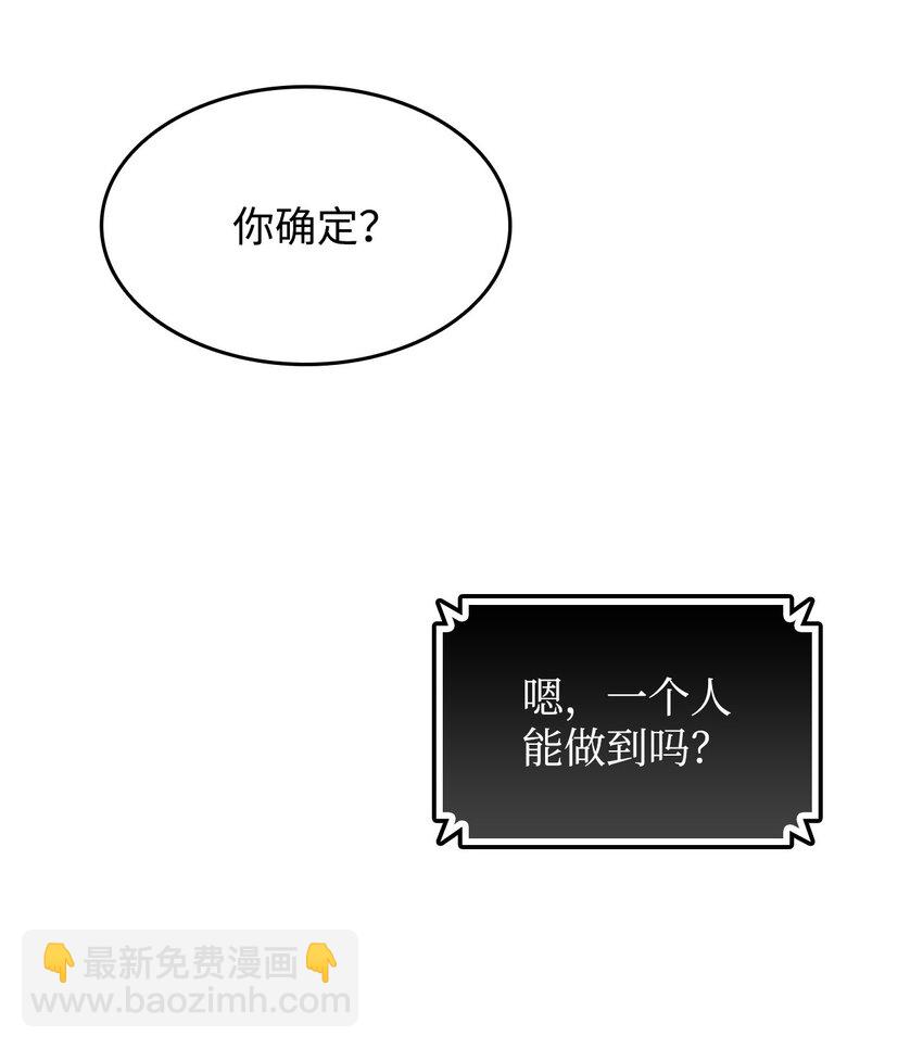 129 故人重逢(1/2)-第129话
