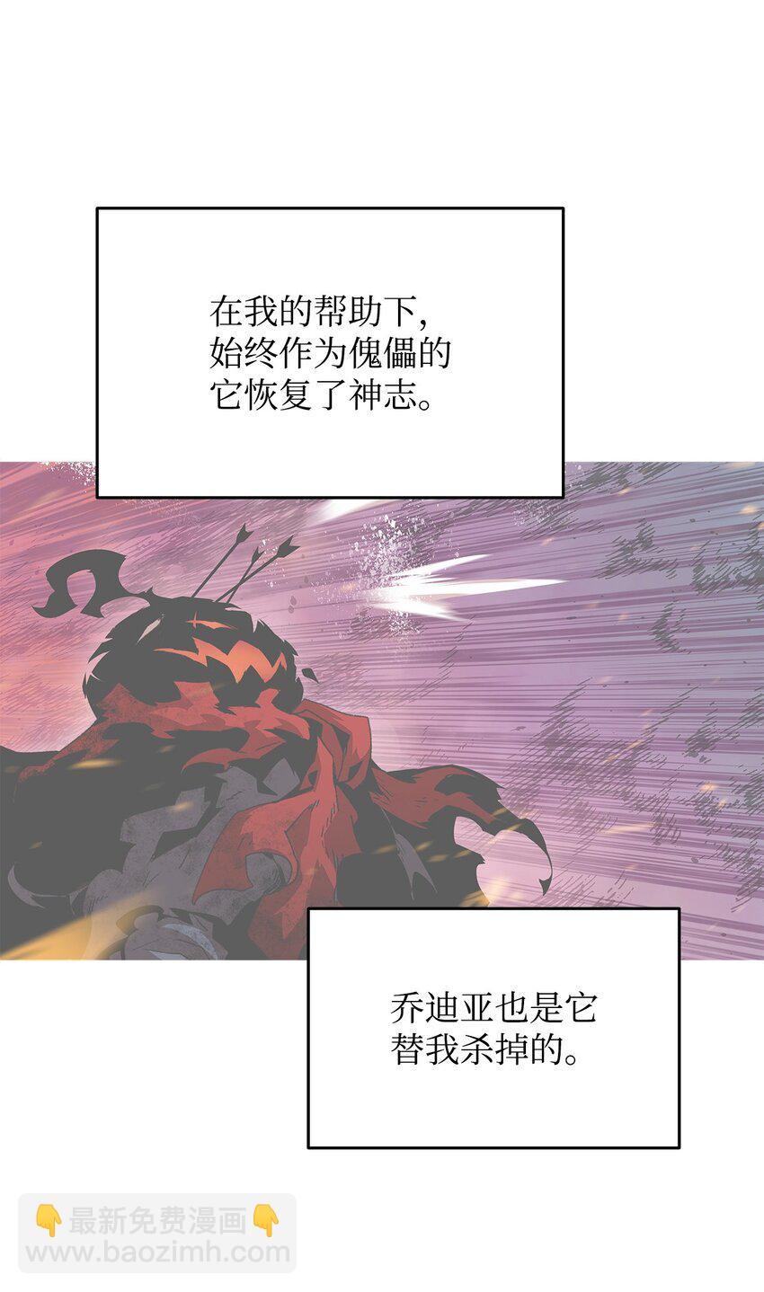 129 故人重逢(1/2)-第129话