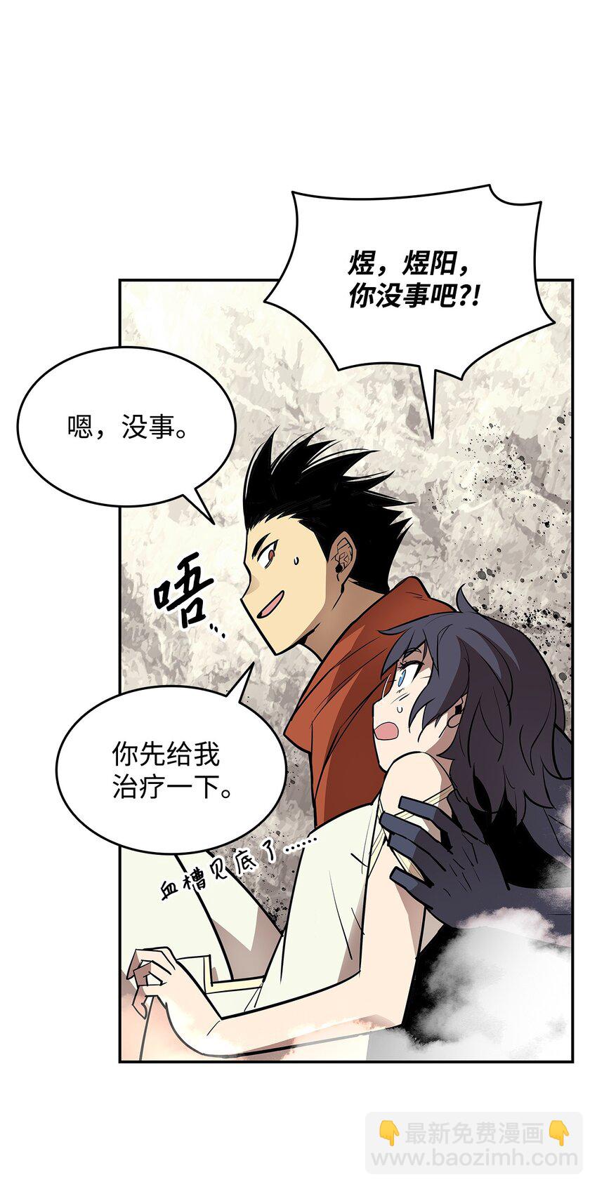 129 故人重逢(1/2)-第129话