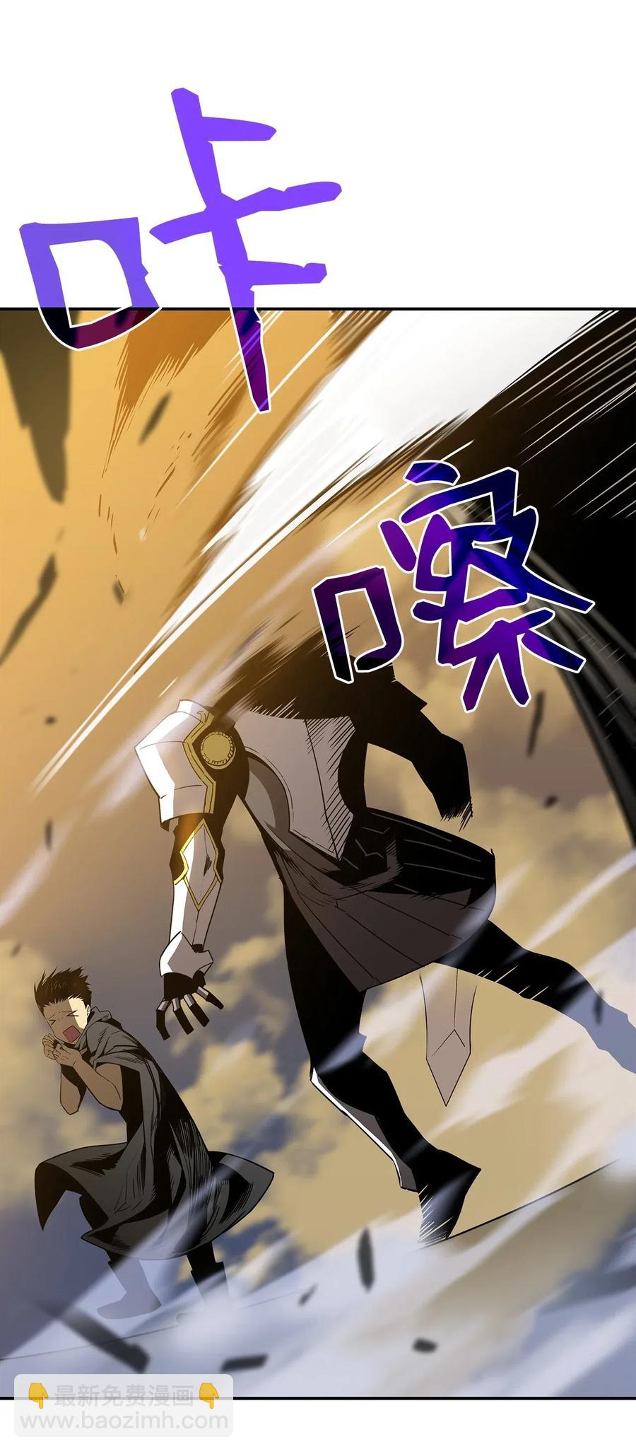 13 哭泣的嘉拉迪雅(1/2)-第13话