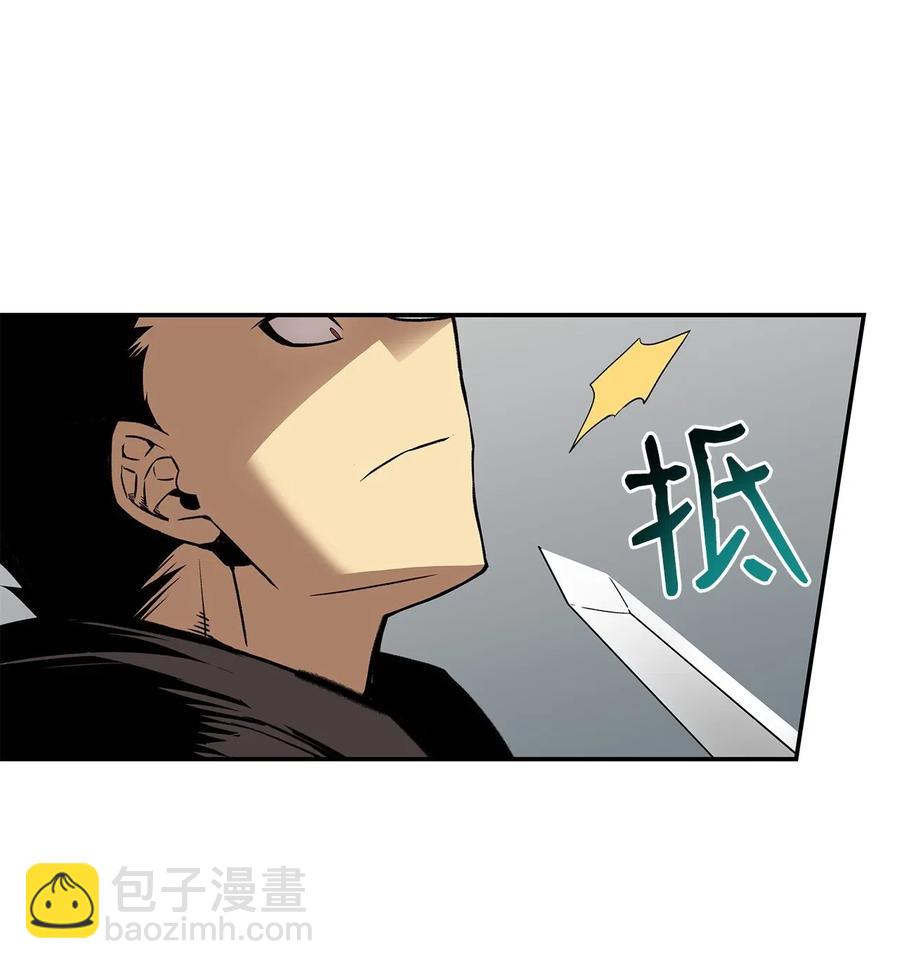 13 哭泣的嘉拉迪雅(1/2)-第13话