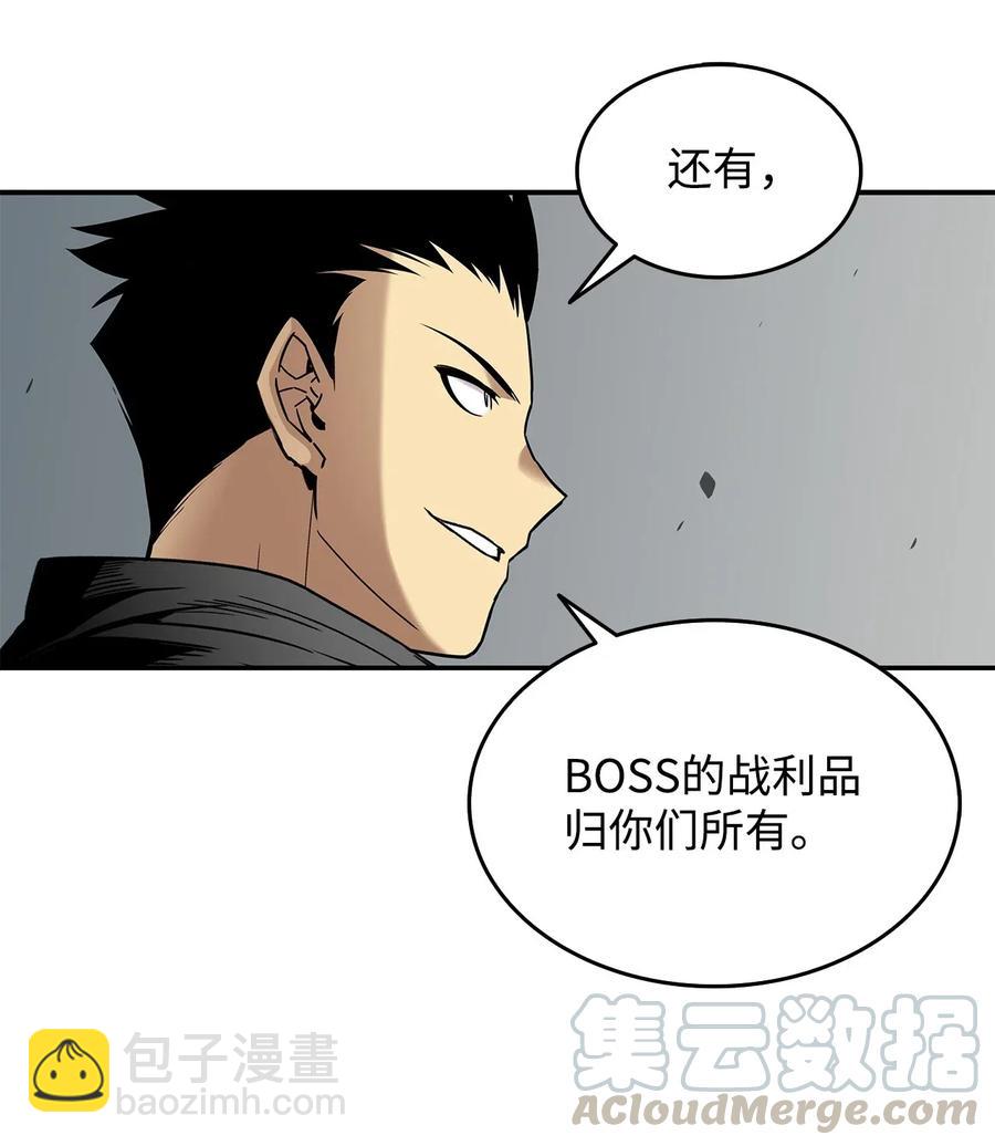13 哭泣的嘉拉迪雅(1/2)-第13话
