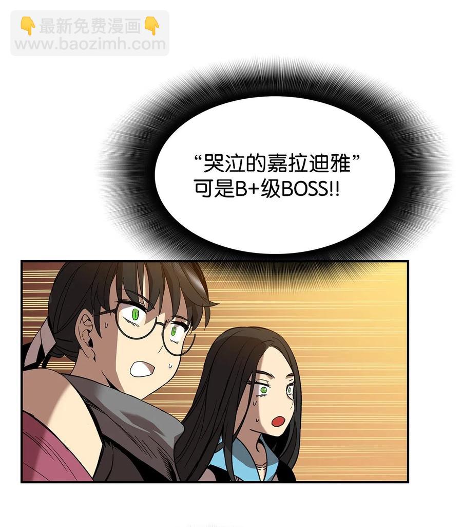 13 哭泣的嘉拉迪雅(1/2)-第13话