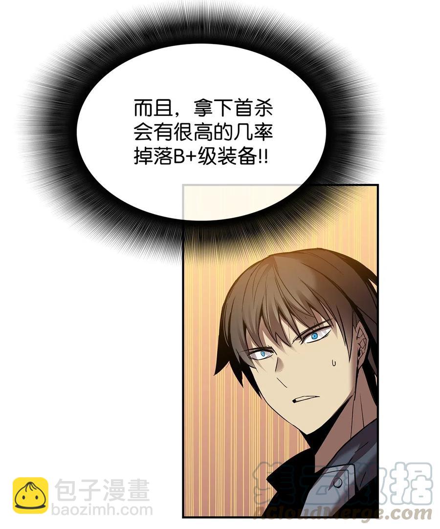 13 哭泣的嘉拉迪雅(1/2)-第13话