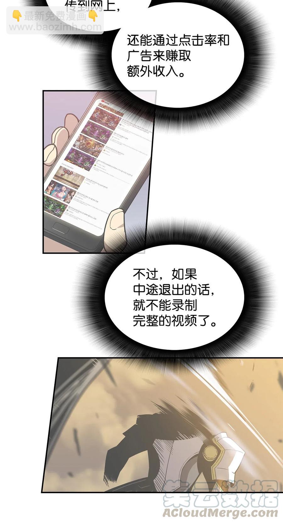 13 哭泣的嘉拉迪雅(1/2)-第13话