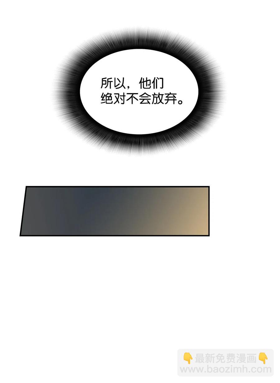 13 哭泣的嘉拉迪雅(1/2)-第13话