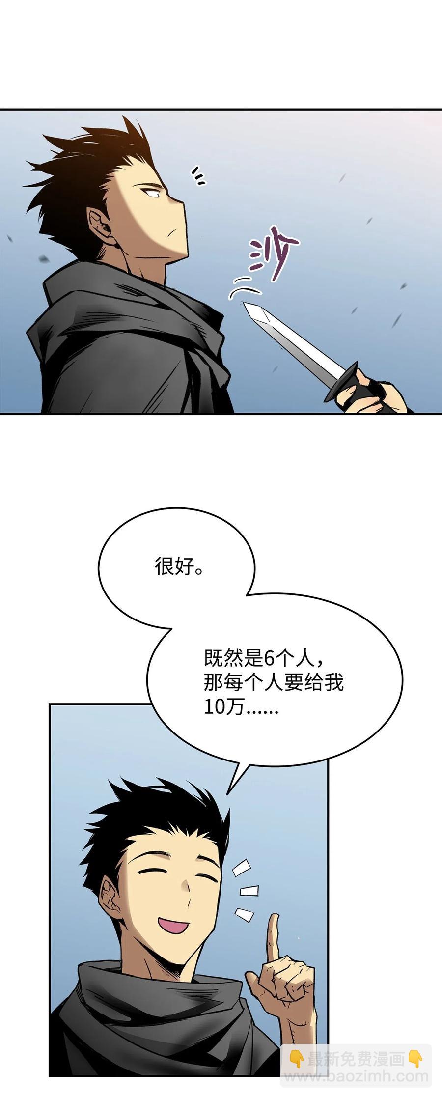 13 哭泣的嘉拉迪雅(1/2)-第13话