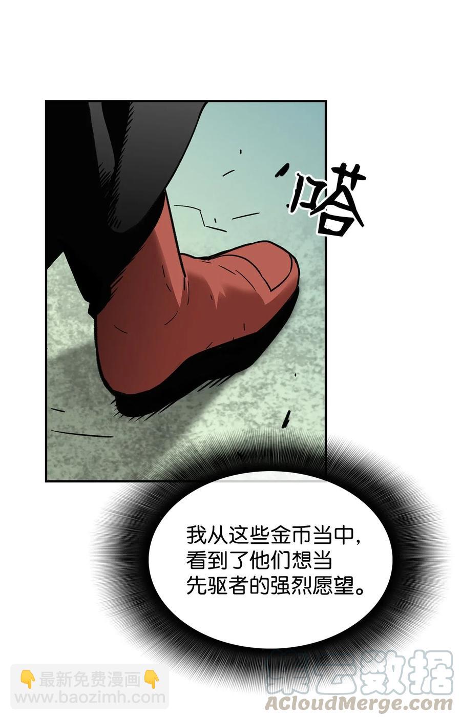 13 哭泣的嘉拉迪雅(1/2)-第13话