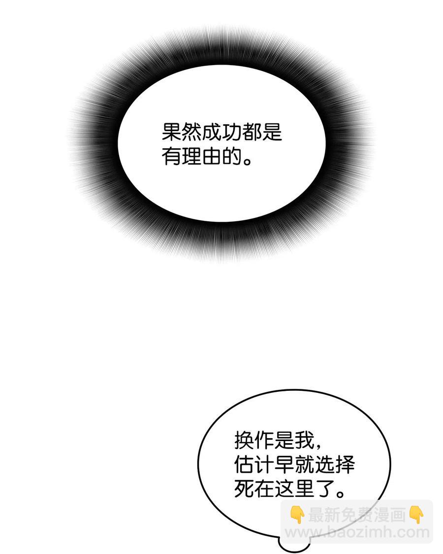 13 哭泣的嘉拉迪雅(1/2)-第13话