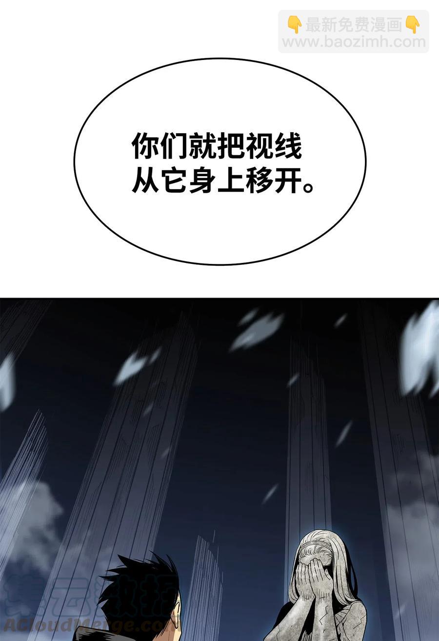 13 哭泣的嘉拉迪雅(1/2)-第13话