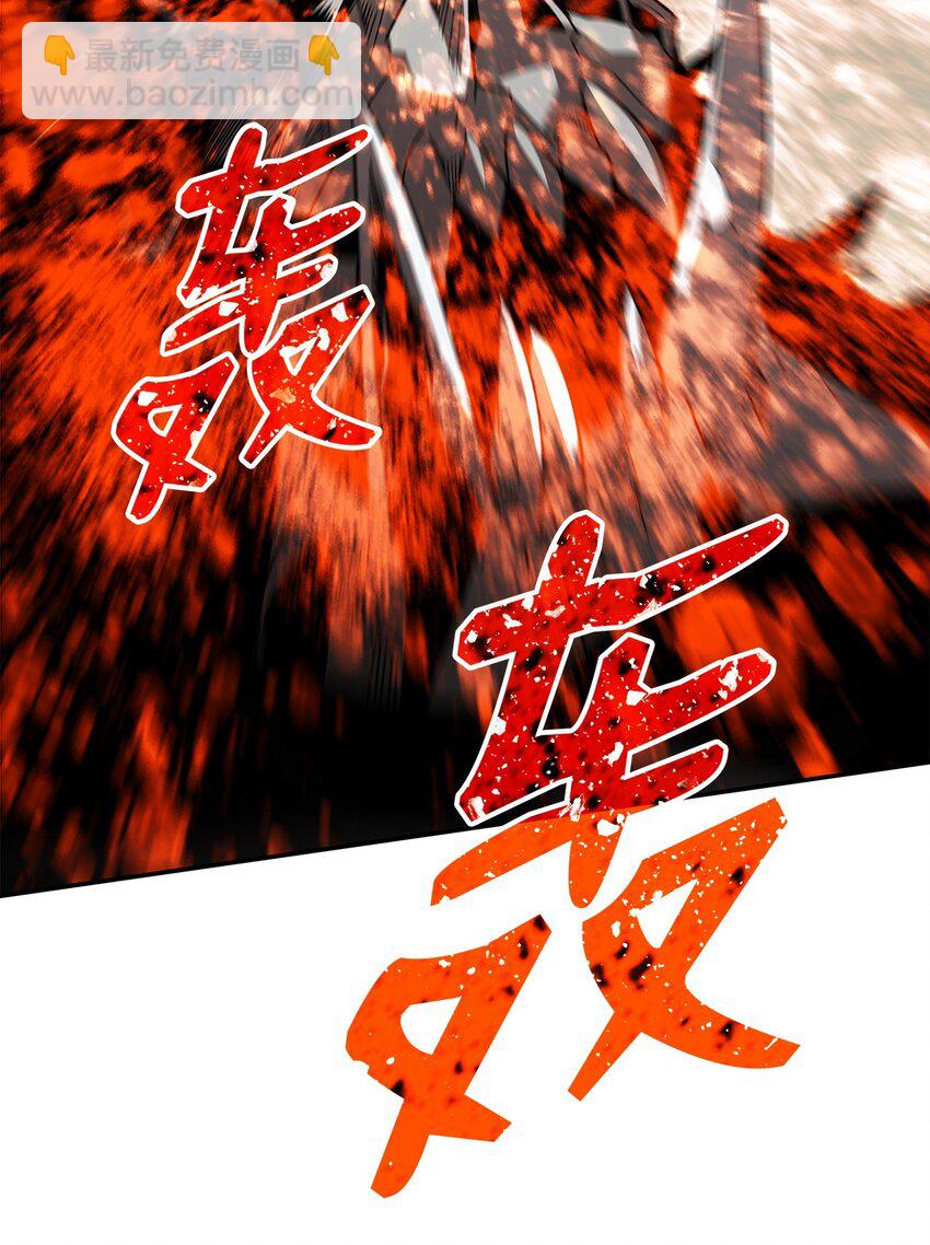 131 稻草人(1/2)-第131话