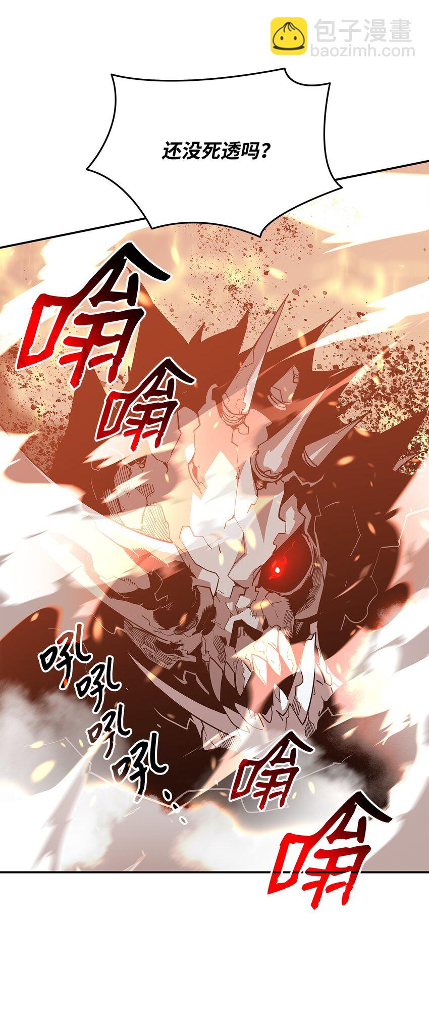 131 稻草人(1/2)-第131话