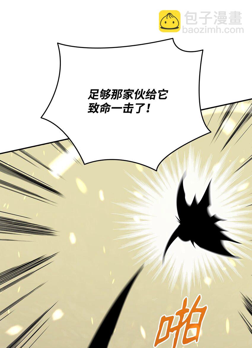 131 稻草人(1/2)-第131话