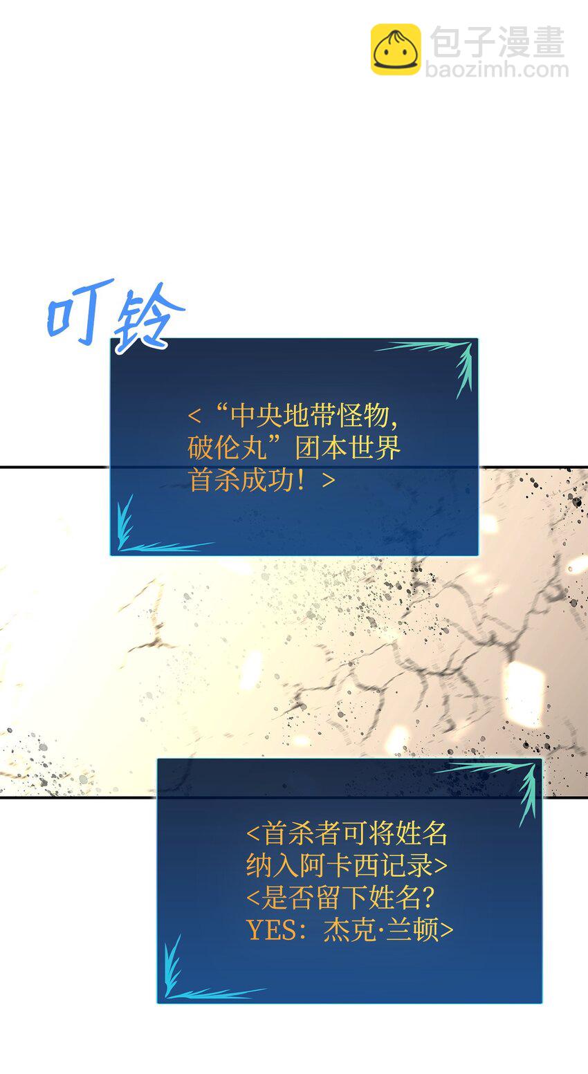131 稻草人(1/2)-第131话