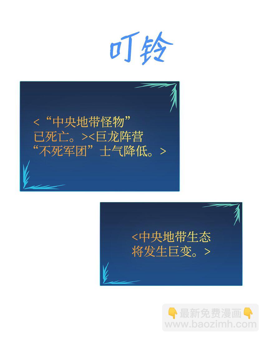 131 稻草人(1/2)-第131话