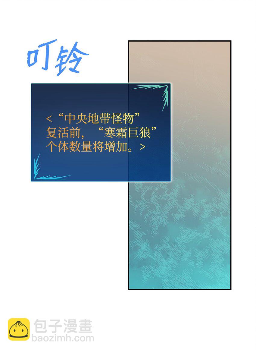 131 稻草人(1/2)-第131话