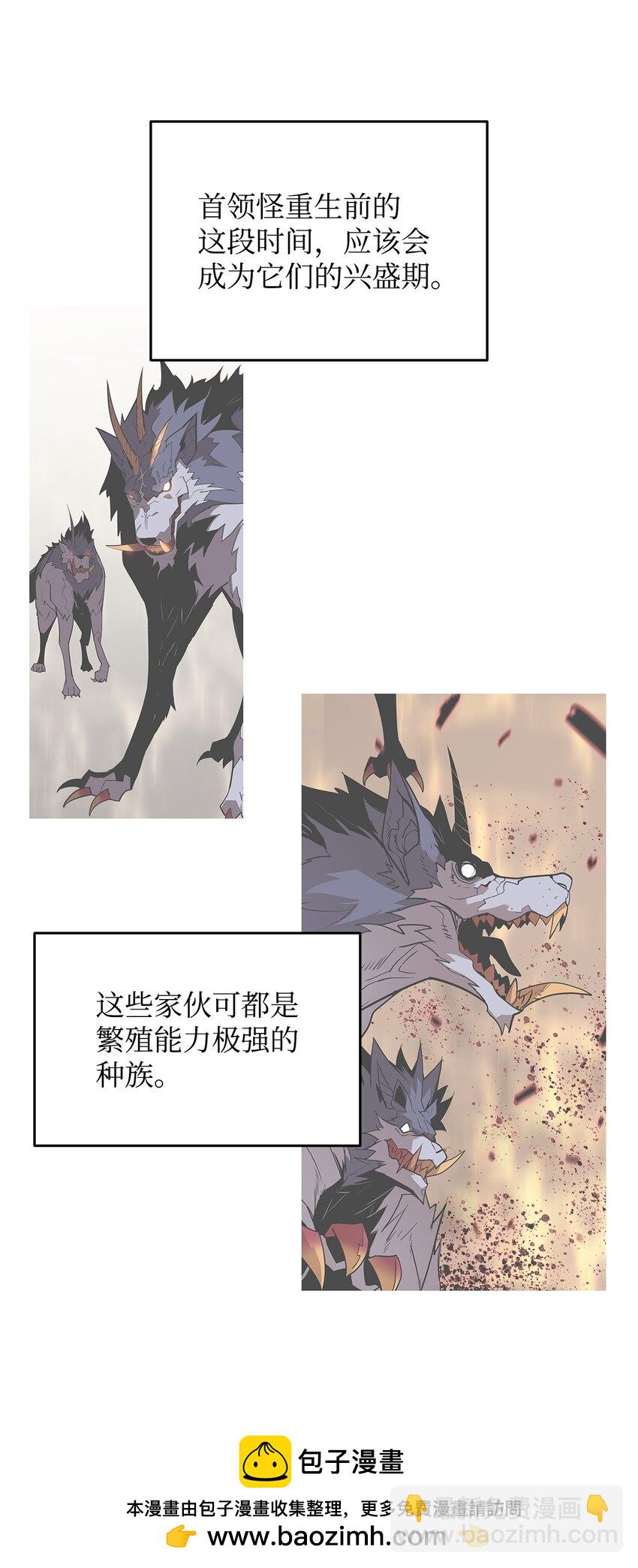131 稻草人(1/2)-第131话