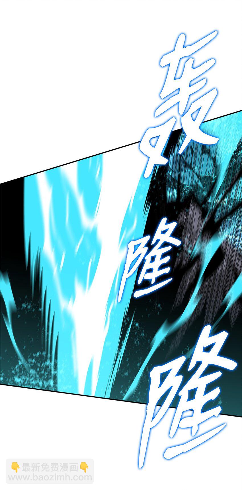 133 作战(1/2)-第133话