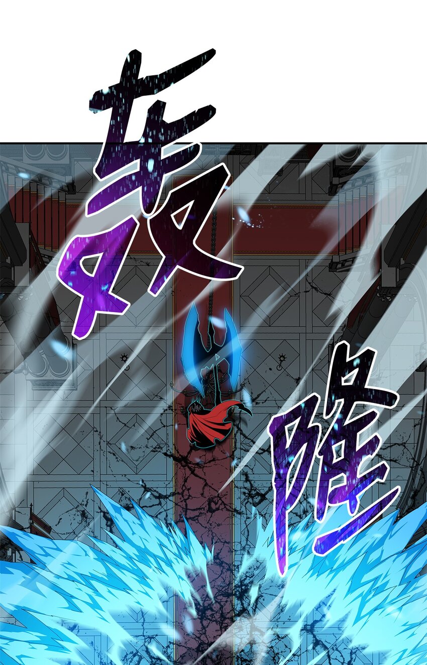 133 作战(1/2)-第133话
