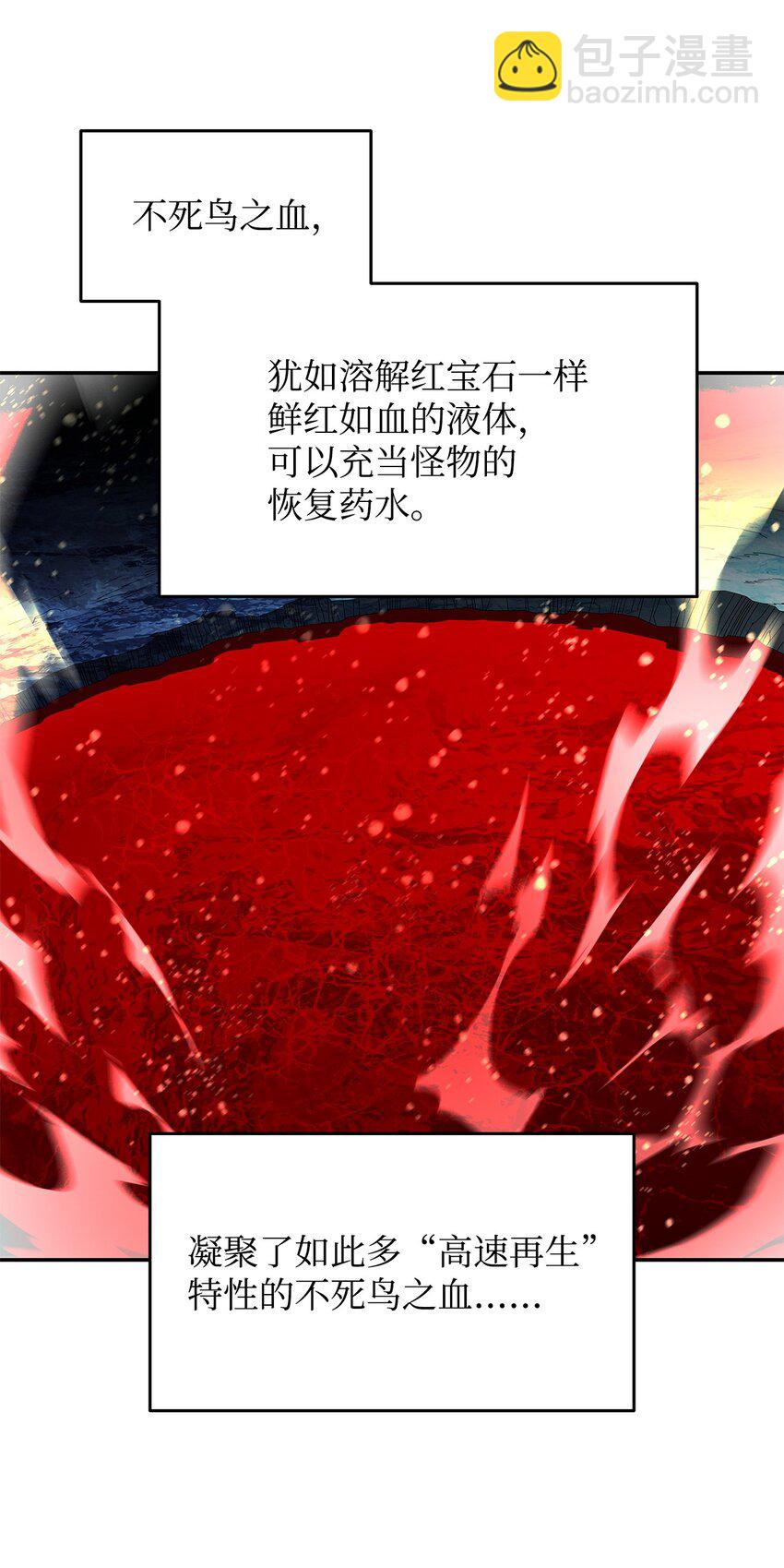 135 奇迹二连(1/2)-第135话