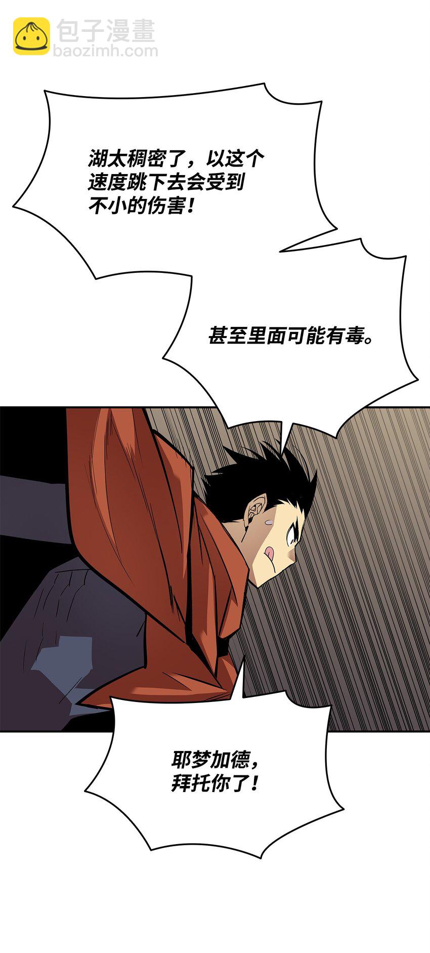 135 奇迹二连(1/2)-第135话
