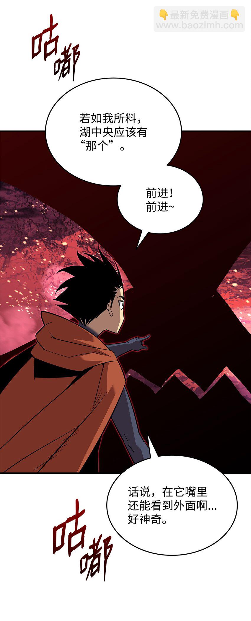 135 奇迹二连(1/2)-第135话