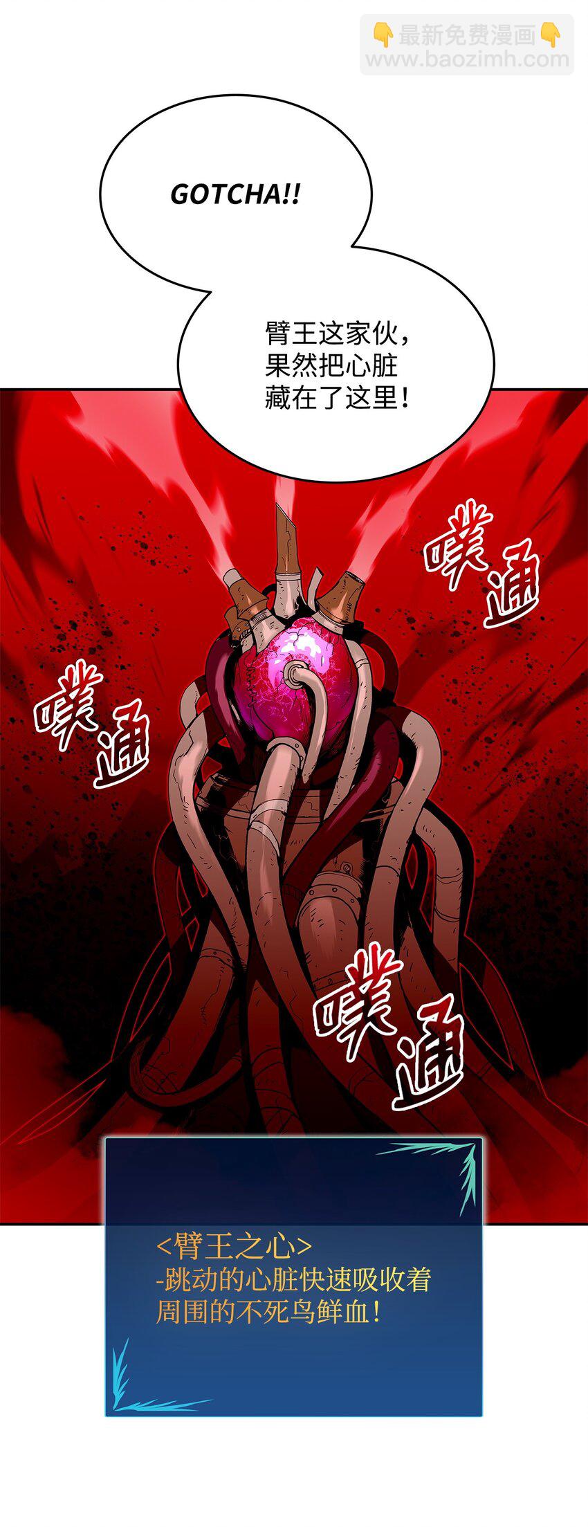 135 奇迹二连(1/2)-第135话