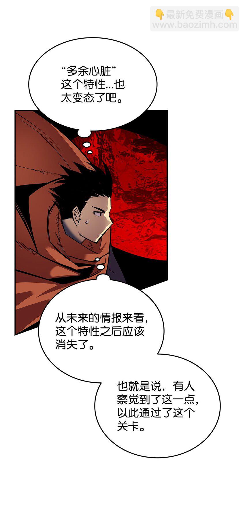 135 奇迹二连(1/2)-第135话