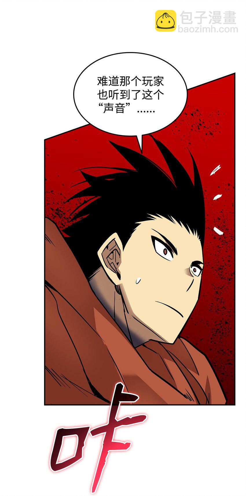 135 奇迹二连(1/2)-第135话