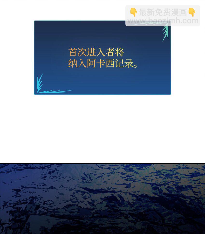 135 奇迹二连(1/2)-第135话