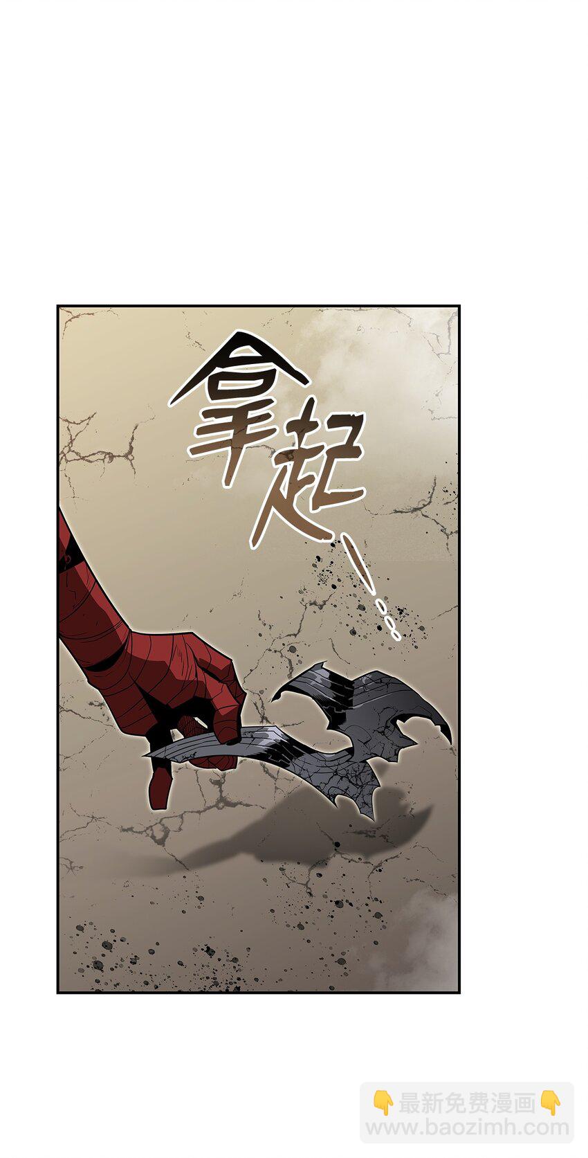 137 奥兹的橄榄枝(1/2)-第137话