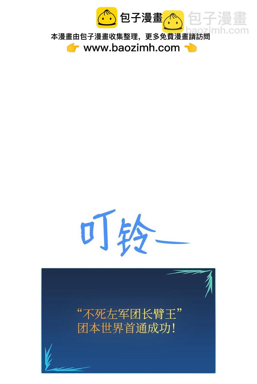 137 奥兹的橄榄枝(1/2)-第137话