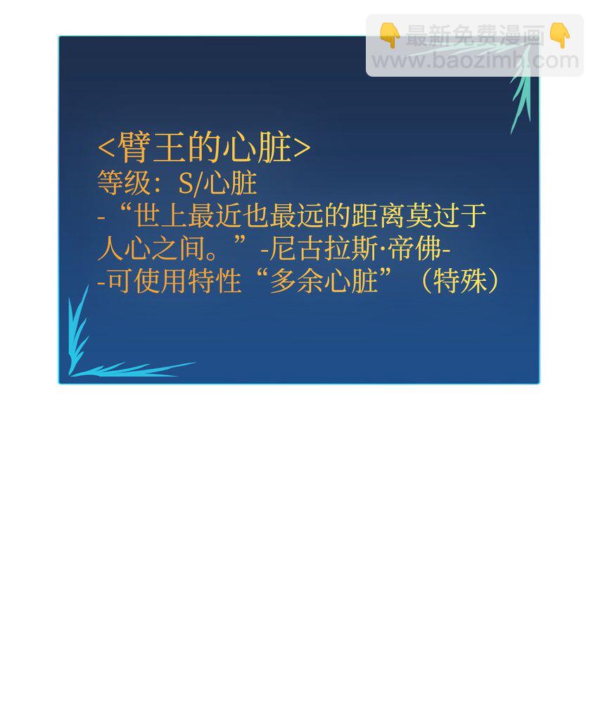 137 奥兹的橄榄枝(1/2)-第137话