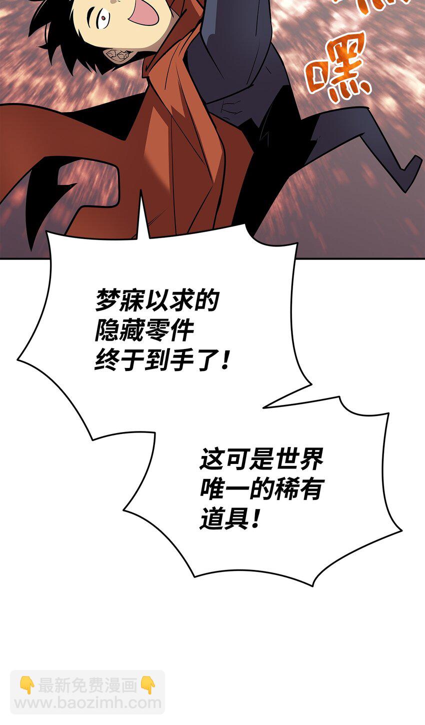 137 奥兹的橄榄枝(1/2)-第137话
