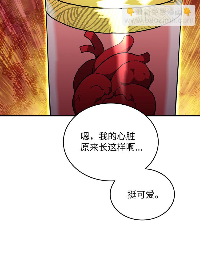 137 奥兹的橄榄枝(1/2)-第137话